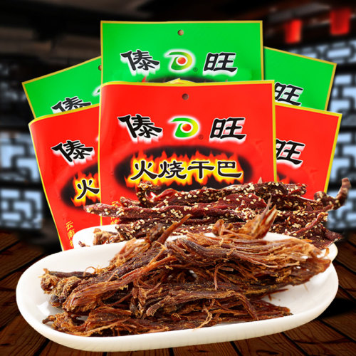傣旺火烧干巴42g*5袋云南特产牛干巴德宏风干手撕牛肉干黑金干巴 - 图1