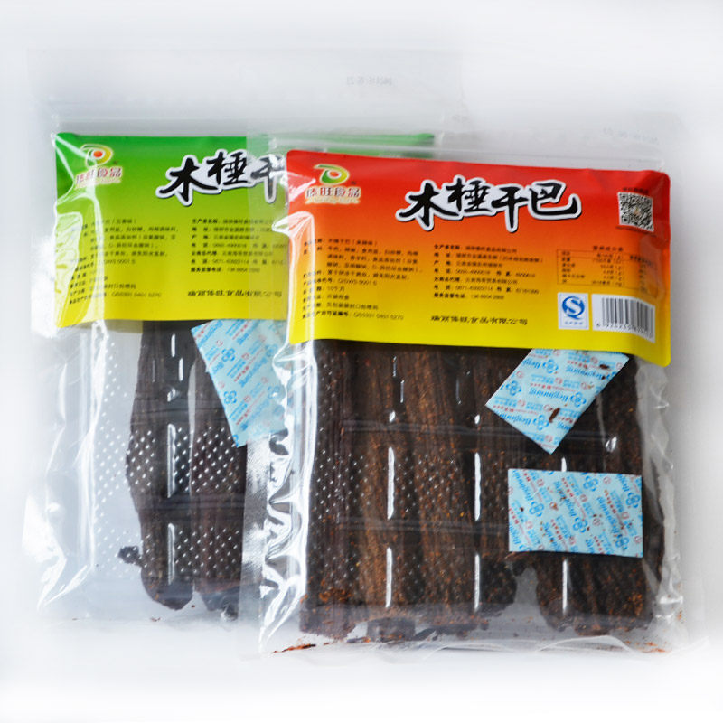 云南特产傣旺小锤木棰干巴火烧干巴 颖刚食品牛肉类