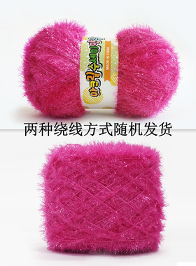 亮丝线草莓手工玻璃钩织厨房