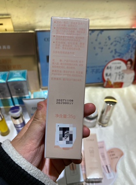 专柜实拍高姿美白多效修容霜bb霜裸妆遮瑕防晒spf30持久养肤滋润