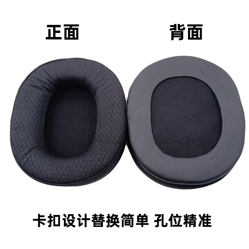 适用于磁动力ZH27有线耳机纯色耳套海绵套 黑色软壳国潮简约 头梁保护套 - 图2