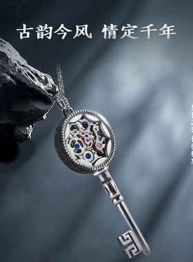 海鸥长毋相忘钥匙吊坠小众设计男女款典藏机芯项链