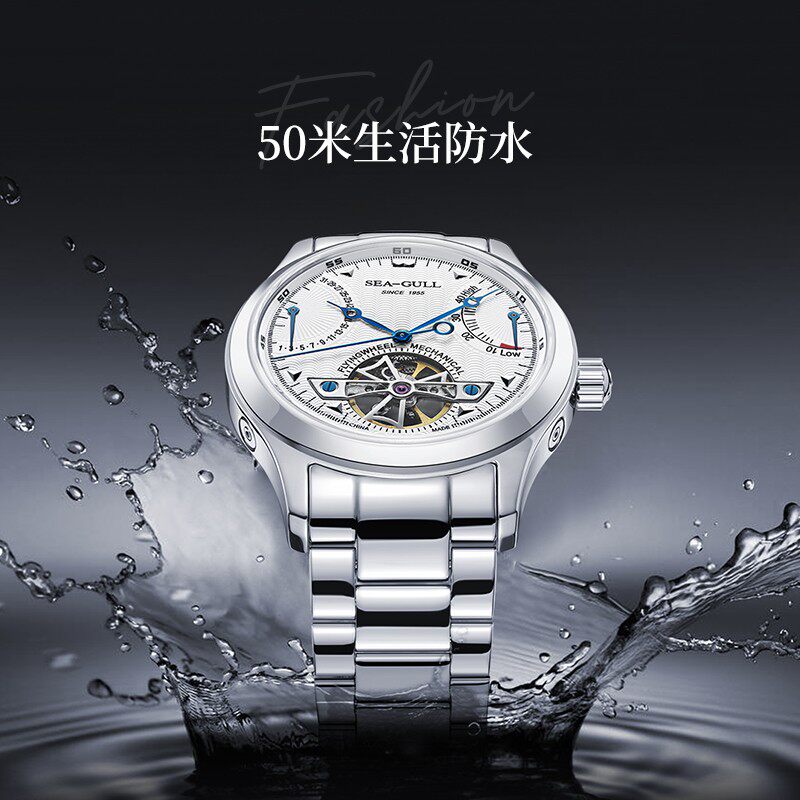 海鸥男自动运动钢带防水潮巨匠系列 海鸥表国产腕表