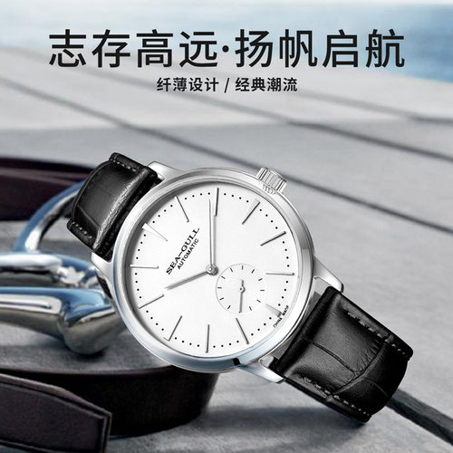 海鸥表男款小三针机械表商务防水皮带男表国民系列手表海帆6075 - 图0