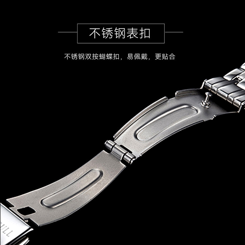  海鸥表国产腕表