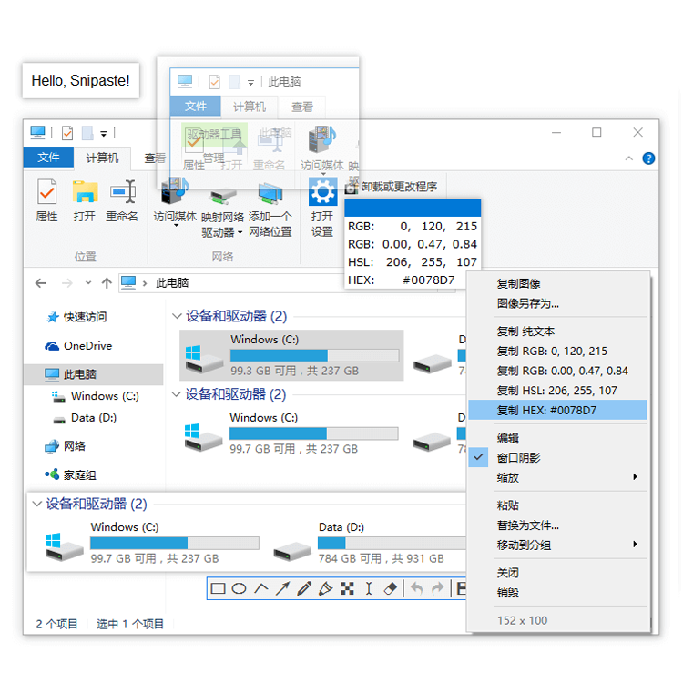 Snipaste for Mac 电脑截图贴图工具 支持Windows 苹果系统 - 图2