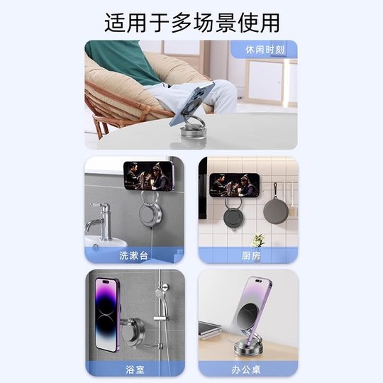 汽车上真空吸附磁吸车载手机支架2025新款吸盘车内导航手机架中控