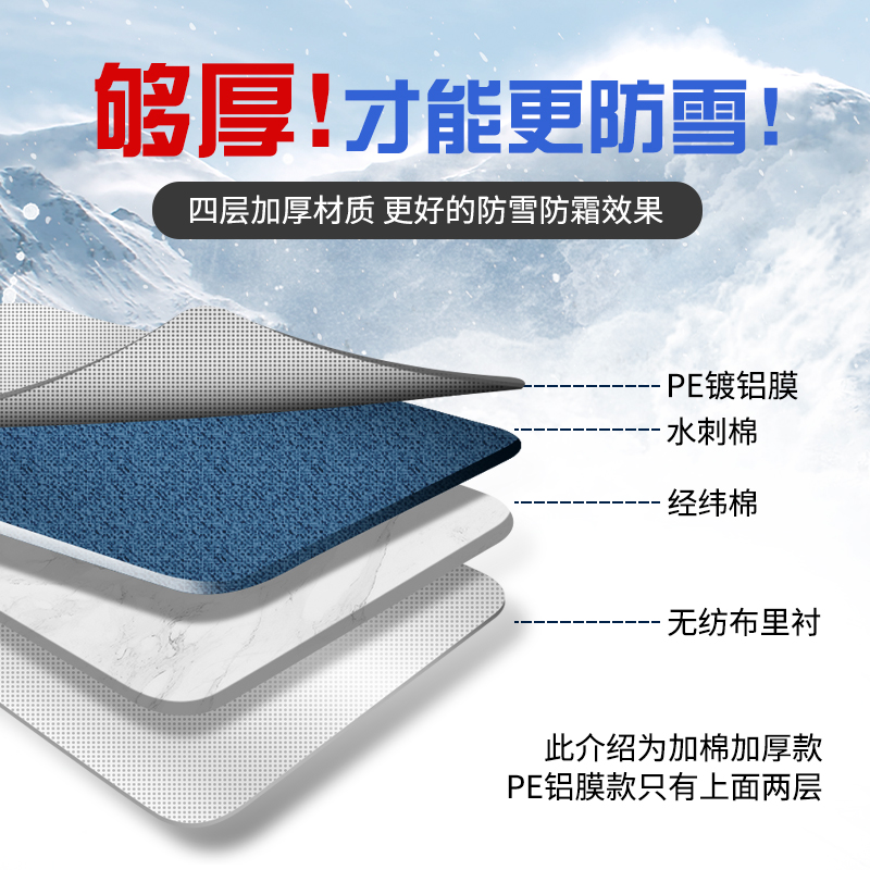 适用大众捷达朗逸速腾帕萨特宝来Polo专用汽车防晒隔热遮阳前挡风