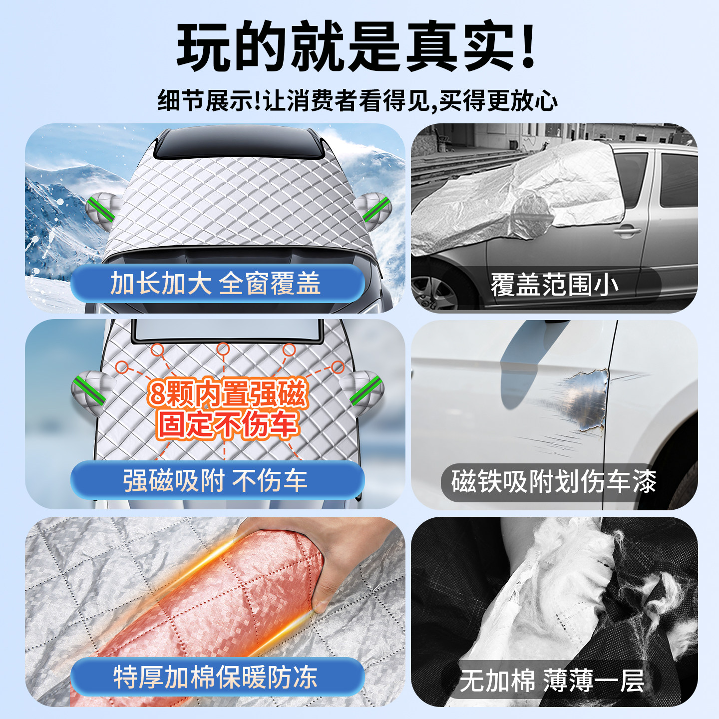 汽车遮雪挡前挡风玻璃防霜防雪防冻罩冬天加厚罩盖布冬季车用车衣,淘宝优惠券,粉丝福利购,淘宝优惠卷