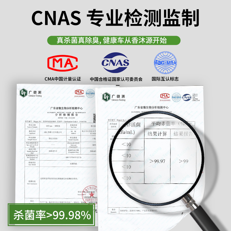 汽车除异味车内除臭剂空调杀毒剂空气净化剂消毒杀菌专用车载香薰