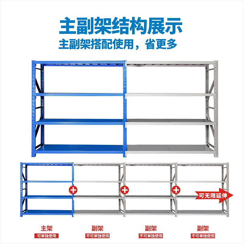 仓储货架置物架多层车间库房储物架仓库拆装重型铁架子货物架定制 - 图0