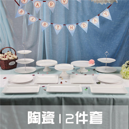 婚礼甜品台摆件装饰套装欧式生日下午茶餐具点心蛋糕托盘展示架子 - 图0