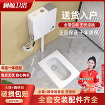 Ultrathin squatting pan Large size squatting pit-type Toilet Deodorant Domestic Squatting water tank Suit Stool splash-proof water