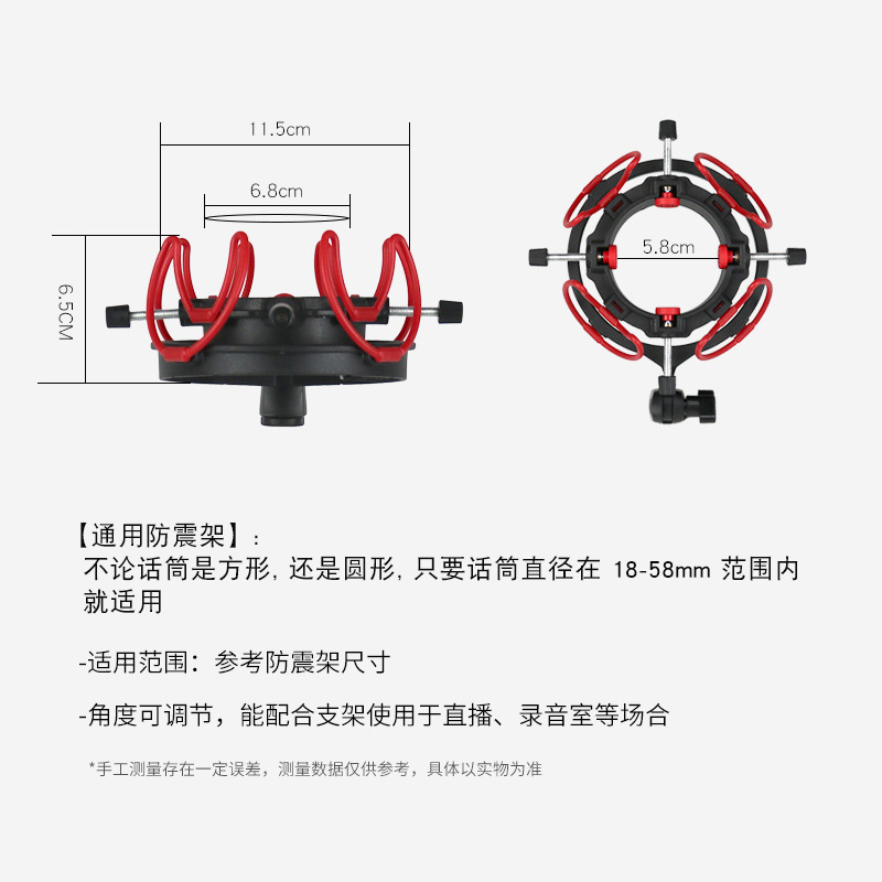 麦克风大防震架电容麦话筒支架减震通用铁三角isk罗德唱吧小巨蛋 - 图1