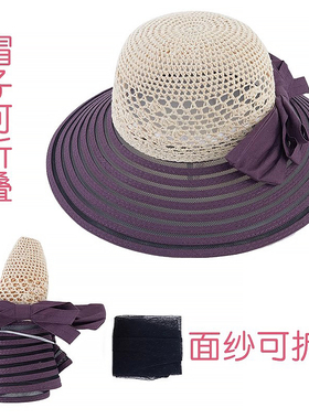 透气带面纱女士防晒两用帽子
