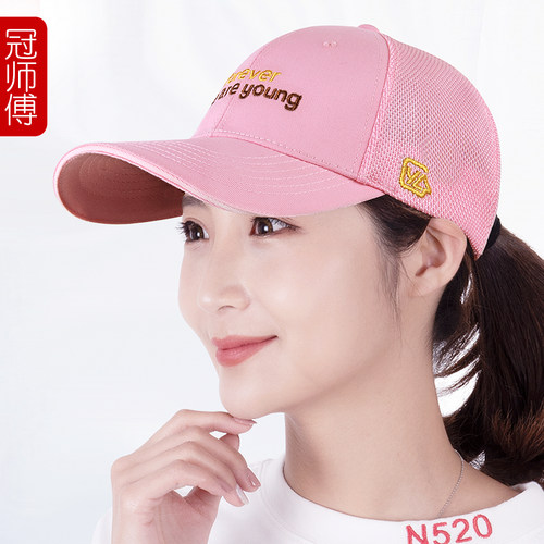 帽子女夏季网眼透气棒球帽韩版潮防晒遮阳帽太阳帽休闲百搭鸭舌帽 - 图2