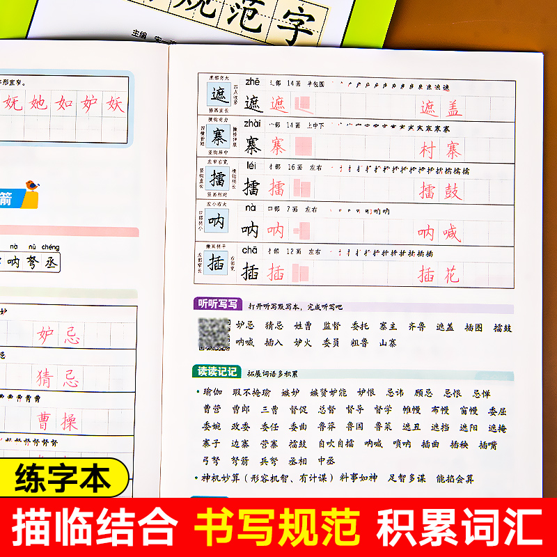 阳光同学五年级下册同步练习册语文数学英语全优好卷全套人教版一课一练练习题试卷测试卷同步训练小学语数英练习课堂笔记课课练下 - 图2