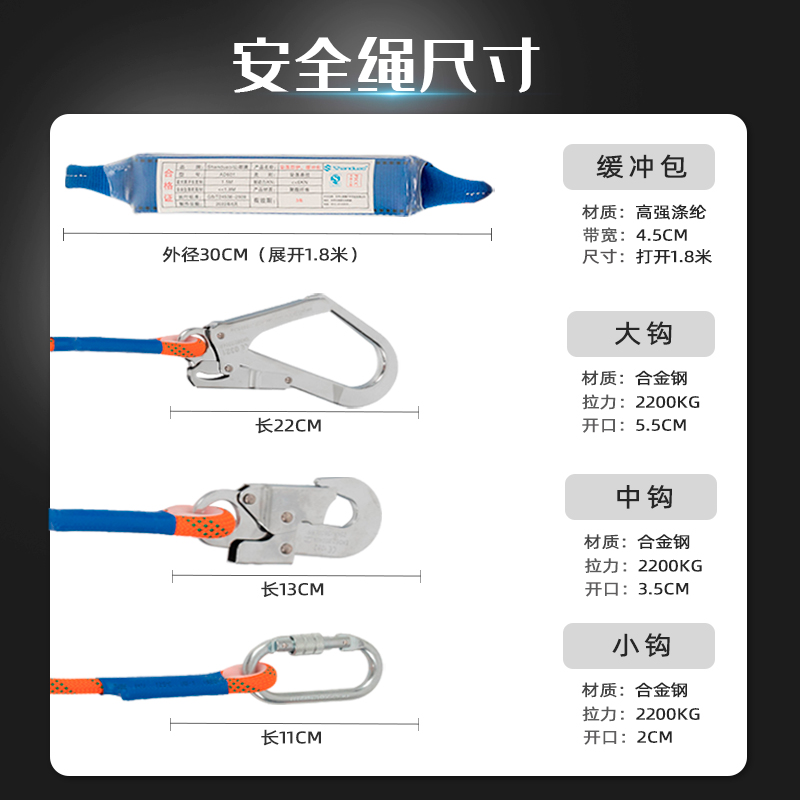 户外登山连接绳高空作业安全绳耐磨登高攀岩救生绳索救援逃生绳-图3