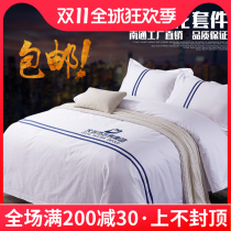 5-star Jinzhou Guest House Hotel Cloth Grass Bed bedding with three-four-piece Hostel Hotel hotel bed linen