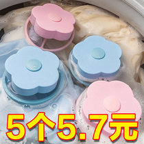 Washing Machine Filter Bag Clothes Universal Clean Floating Hair Remover Gross Fur Deity Laundry Bag Laundry Bag