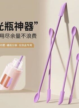 化妆品矽胶挖取勺小刮勺