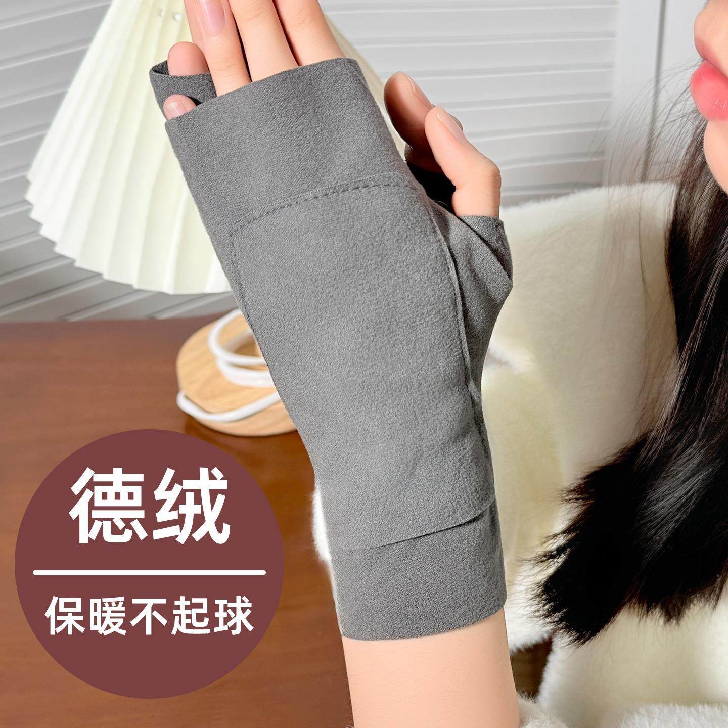 新款德绒加兜手套男女秋冬保暖防寒自发热加绒半指学生写字护手套,淘宝优惠券,粉丝福利购,淘宝优惠卷