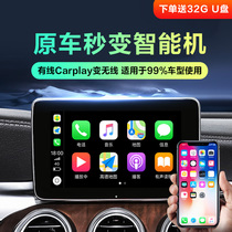 Benz Audi Volkswagen Land Rover unscatharically upgrades onboard wireless carplay Huawei hicar on-board smart video