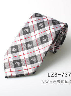 商务风桑蚕丝格纹提花领带新品