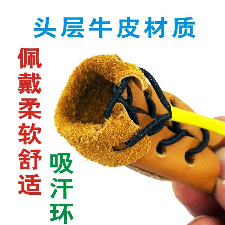 弓箭射箭护指三指独立牛皮护具传统弓美猎反曲弓射击竞技护手配件 - 图2