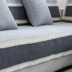 Mùa hè đệm cotton và vải lanh bốn mùa vải phổ quát đơn giản hiện đại đệm chống trượt tất cả bao gồm đầy đủ bao gồm sofa bìa khăn - Ghế đệm / đệm Sofa đệm sofa Ghế đệm / đệm Sofa