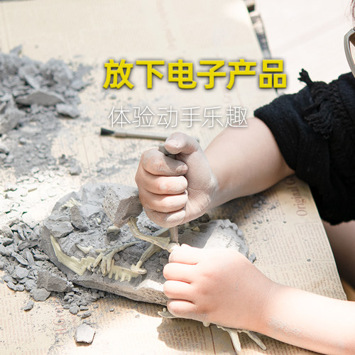 恐龙化石考古挖掘玩具男女孩儿童宝石手工diy霸王龙拼装骨架模型 - 图1