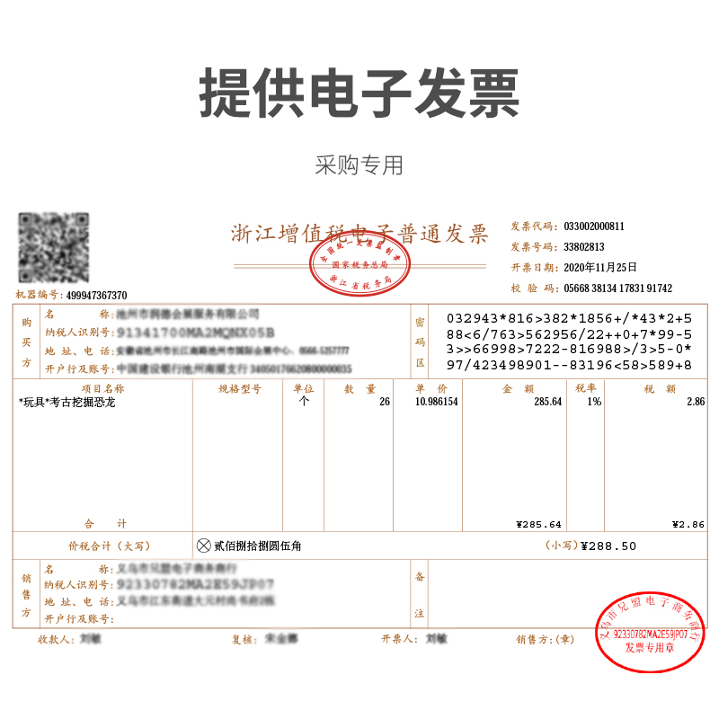 恐龙化石考古挖掘玩具网红儿童寻宝游戏男女孩霸王龙骨架模型套装 - 图2