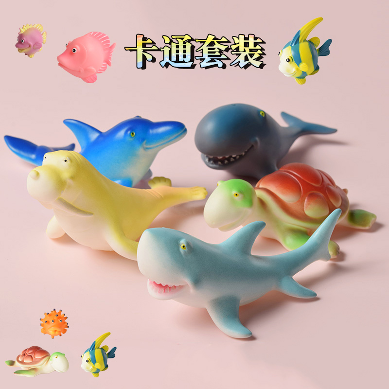 儿童海洋动物玩具海底世界套装卡通海洋生物玩具模型软胶鲨鱼小号 - 图0