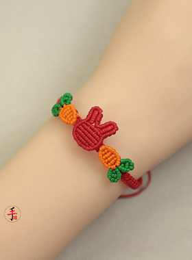 胡萝卜小兔子红绳手链闺蜜情侣