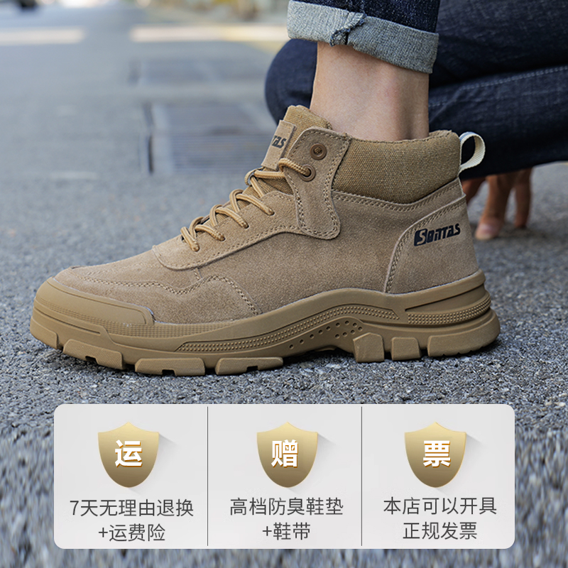 劳保鞋男款防砸防刺穿高帮安全鞋轻便钢板工地冬季加绒老保工作鞋 - 图2