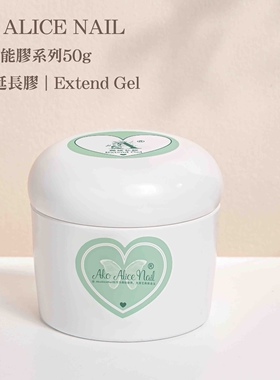 Ako极速快速光疗延长胶塑形新流平胶软糖罐装硬式封层底胶牢固