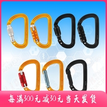 Climbing M39 PETZL import professional climbing rock climbing equipment D type main lock wire buckle automatic light weight straight door quick hang