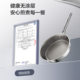 Supor pure titanium uncoated frying pan