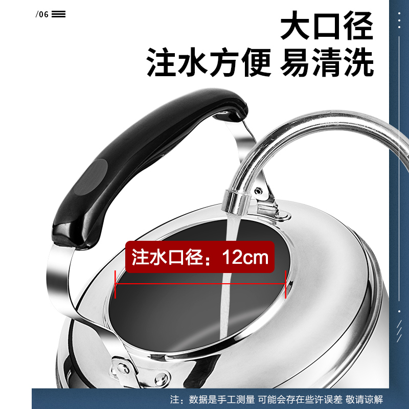 苏泊尔烧水壶煤气304不锈钢家用鸣音开水壶大容量燃气专用水茶壶 - 图1