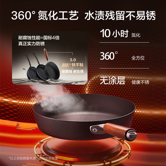 苏泊尔有钛无涂层铸铁平底锅不粘锅家用牛排煎锅燃气电磁炉通用