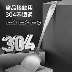 苏泊尔锅铲304不锈钢套装家用厨具全套铲勺厨房用具家用炒菜铲子