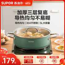Supoir stainless steel hot pot large capacity complex bottom clear soup with frying pan fried vegetable broth multifunctional magnetic furnace gas universal
