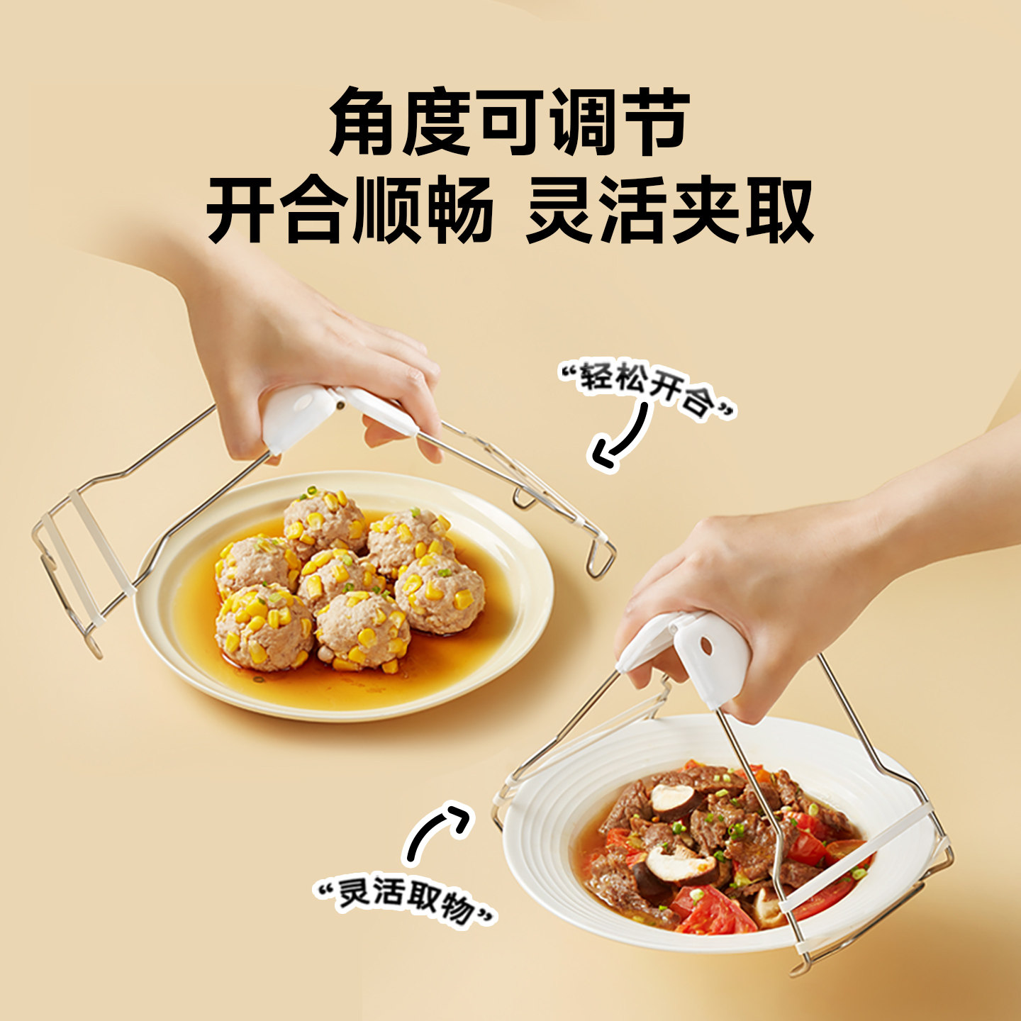 苏泊尔防烫夹盘子夹厨房防滑提盘神器蒸锅端菜夹子新款碗碟夹取碗,淘宝优惠券,粉丝福利购,淘宝优惠卷