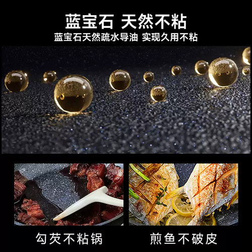 苏泊尔蓝钻不粘锅炒锅家用耐磨炒菜锅平底锅电磁炉燃气灶通用锅 - 图2