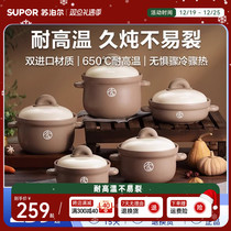 Supoir ceramic pot casserole saucepan home gas soup stone boiler chaupan gas cooker special