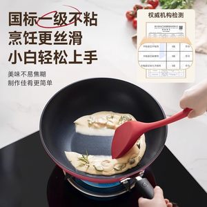 苏泊尔不粘锅炒锅家用电磁炉专用燃气灶适用炒菜锅具少油烟平底锅