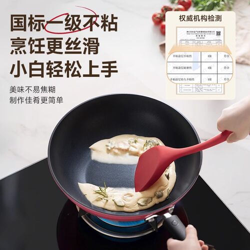 苏泊尔不粘锅炒锅家用电磁炉专用燃气灶适用炒菜锅具少油烟平底锅 - 图0