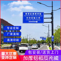 Expressway Sign Board F Pole Traffic Light Traffic Sign Pole Road Signs Wind Scenic Spot Identification Card Customize