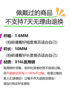 绝美夸张水滴爱心大钻肚脐钉