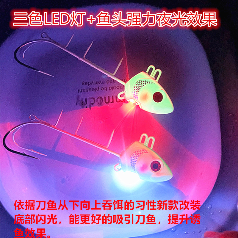 新款带灯夜光天亚带鱼鱼钩天亚带双钩太刀鱼钩海钓船钓假饵路亚饵 - 图0